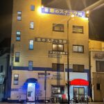 テナントさん・お店紹介 プラザ志ビル6粉浜編